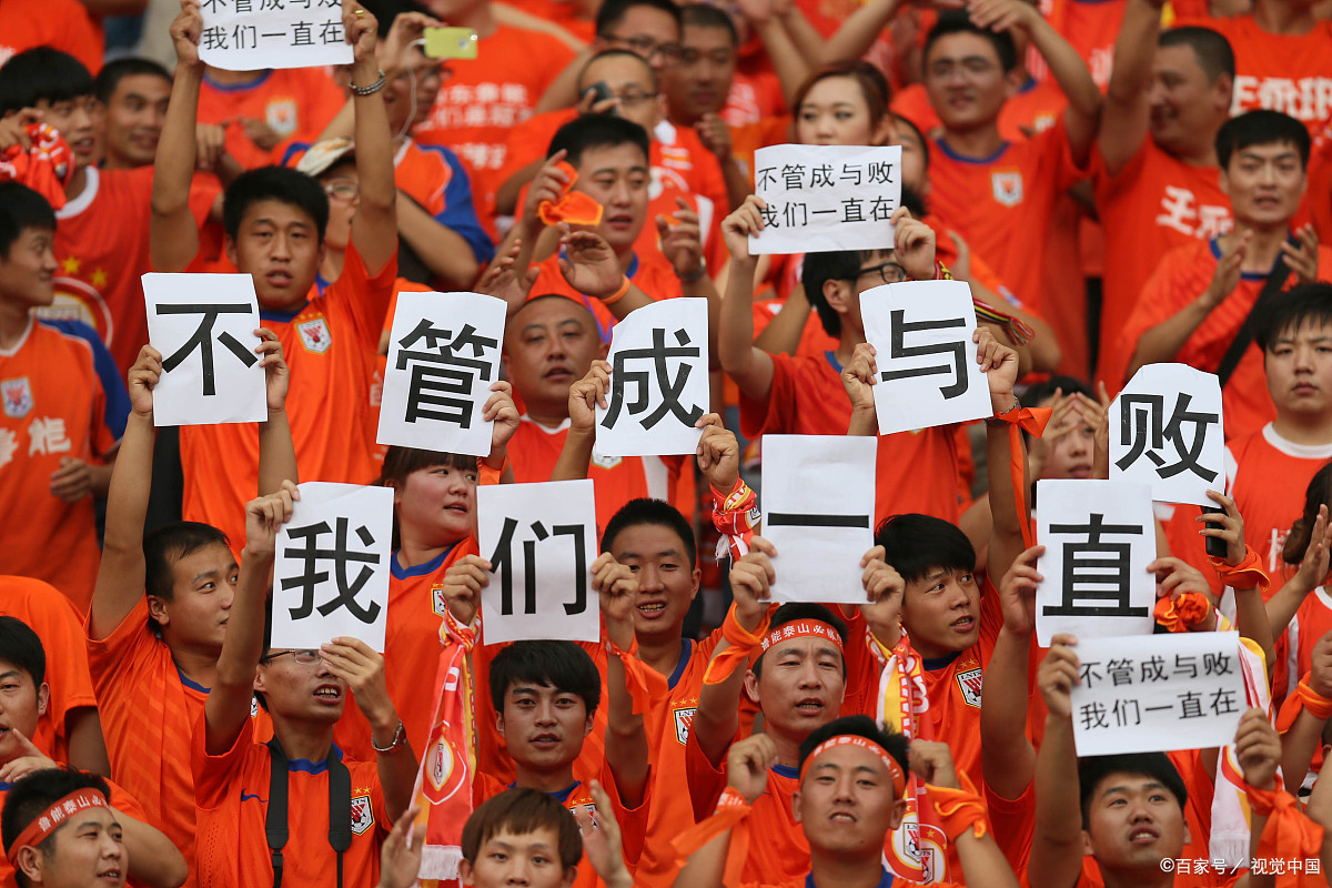 国内足球盛事再掀狂潮，球迷狂热支持的简单介绍