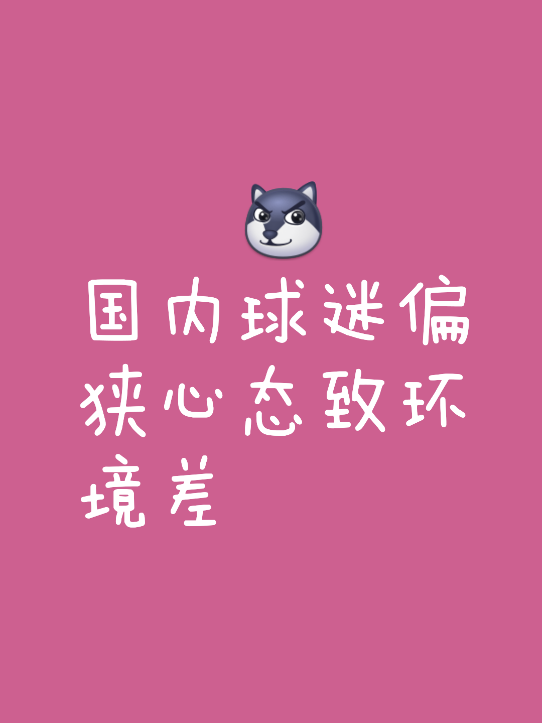 乐鱼游戏平台-杜巴非愿意继续留在球队效力