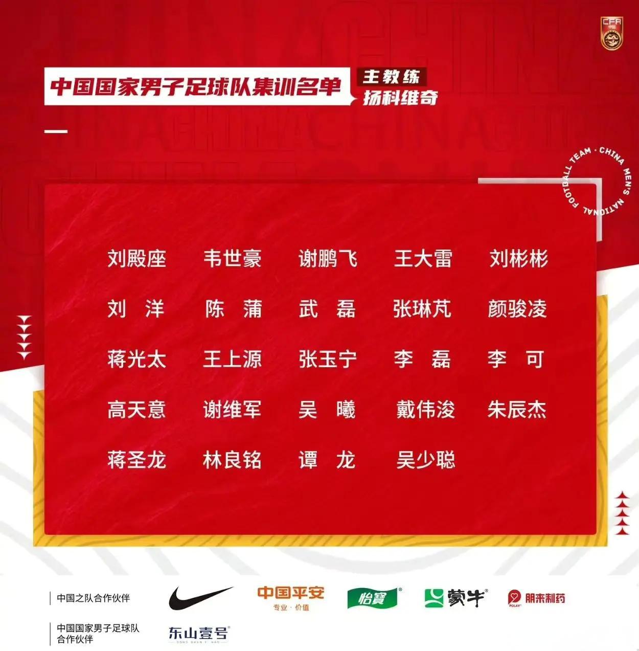 女子足球世界杯预选赛结果争议不断的简单介绍