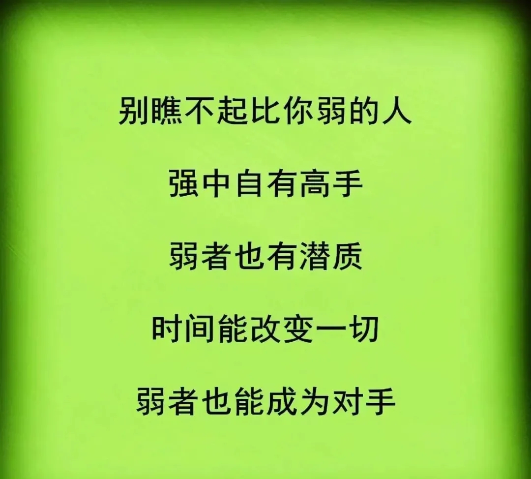 如何针对对手的弱势，争取取胜机会的简单介绍