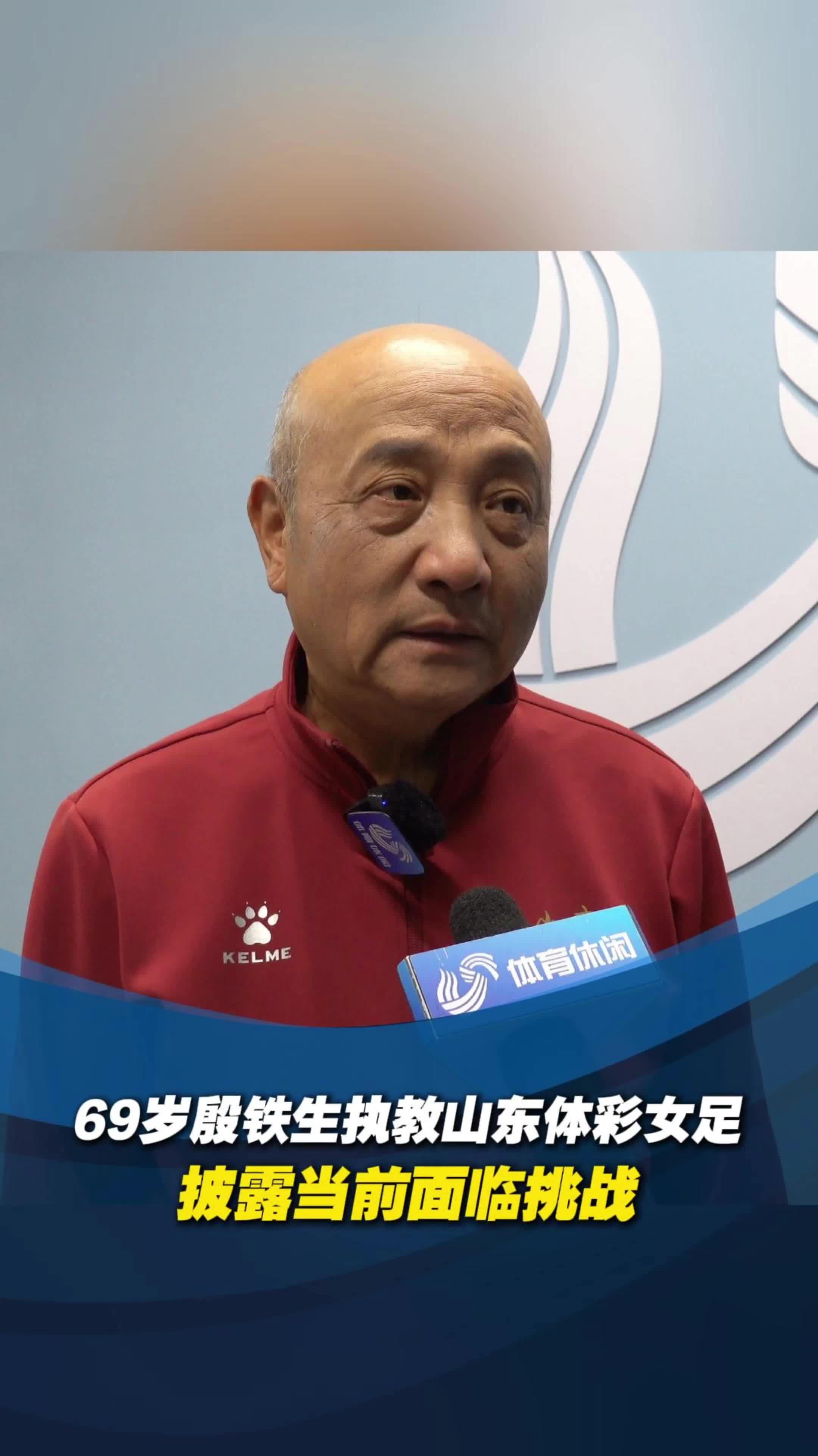 乐鱼体育平台官网-山东女足获得最佳团队奖：精神面貌饱满的简单介绍