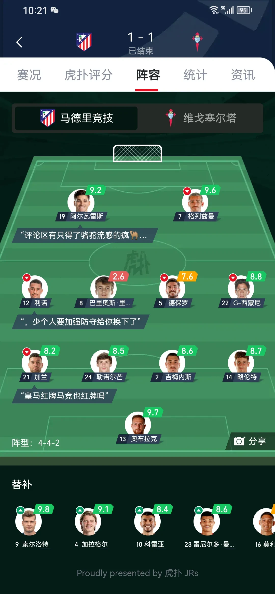 乐鱼网页-切尔西胜出，榜首位置牢不可破