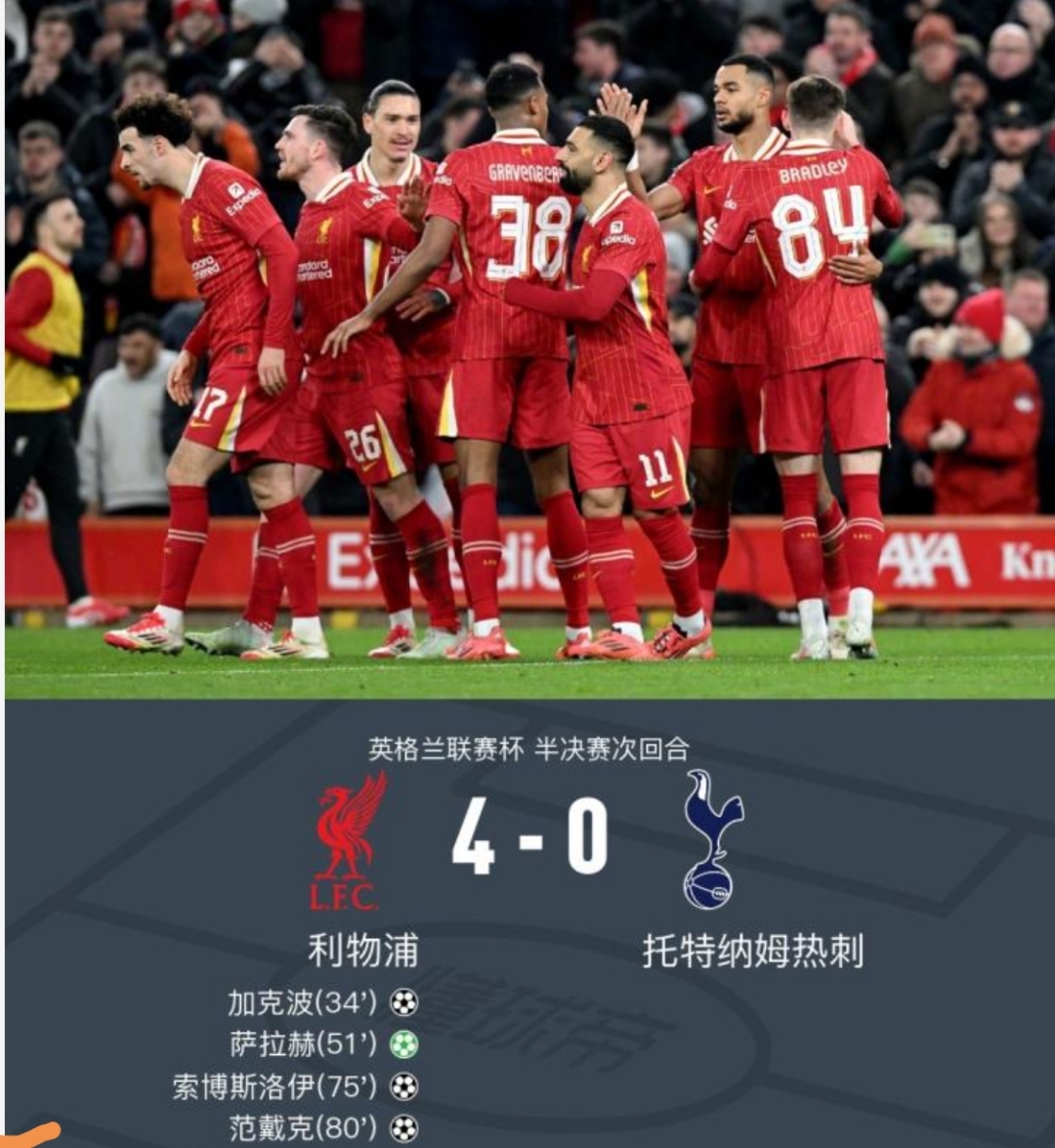 乐鱼体育 官方平台-包含利物浦憾平巴黎，顶替明斯克晋级的词条